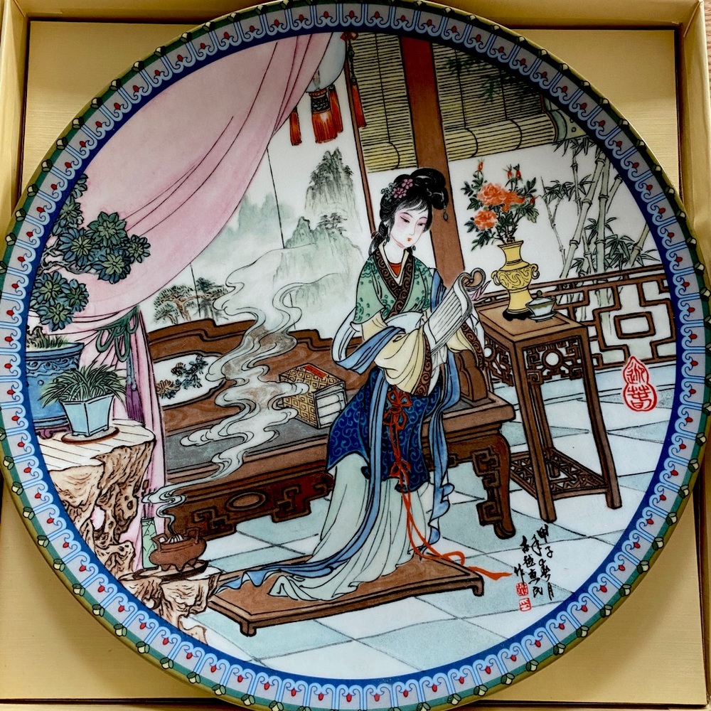 Vintage Imperial Jingdezhen Porcelain Plate